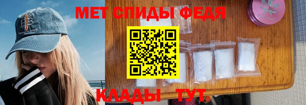 АМФЕТАМИН VHQ  Вход с VPN  Амфетамин  Звенигород 