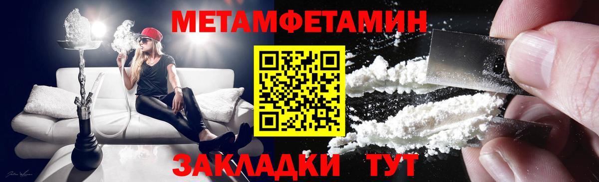 Амфетамин Premium Звенигород