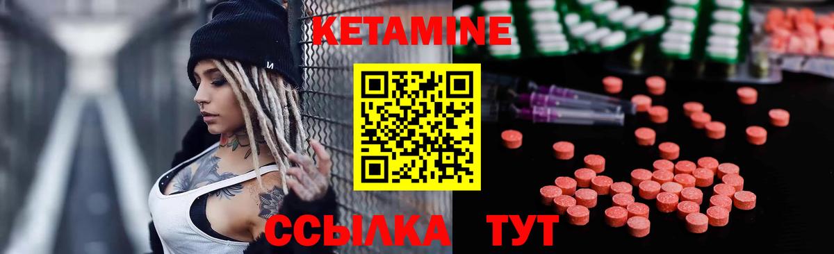 это телеграм  КЕТАМИН VHQ  blacksprut вход  Вход с VPN  Звенигород 