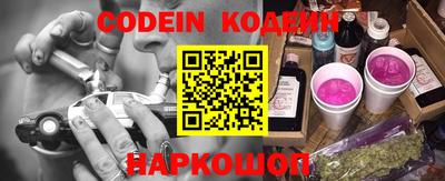 мефедрон VHQ Ливны