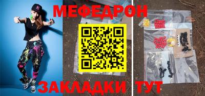 мефедрон VHQ Ливны