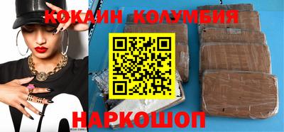 мефедрон VHQ Ливны