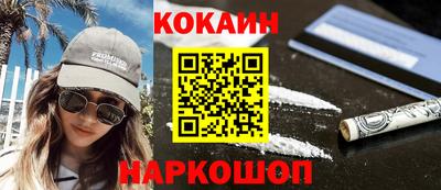 меф Ликино-Дулёво