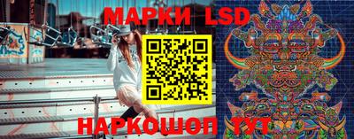 меф Ликино-Дулёво