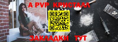 меф Ликино-Дулёво