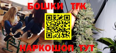 трава Лесосибирск