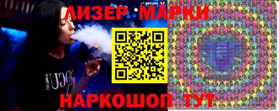 меф Ликино-Дулёво