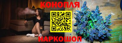 трава Лесосибирск