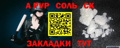 мефедрон VHQ Ливны
