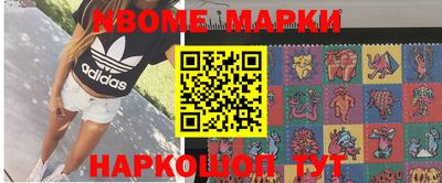 меф Ликино-Дулёво