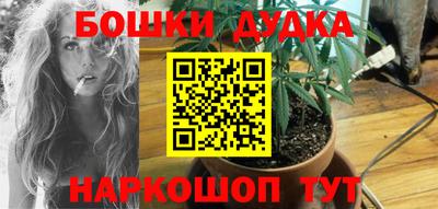 мефедрон VHQ Ливны
