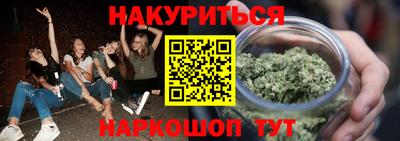 трава Лесосибирск
