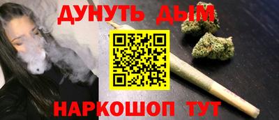 меф Ликино-Дулёво