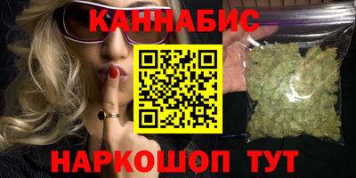 трава Лесосибирск