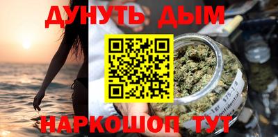 мефедрон VHQ Ливны