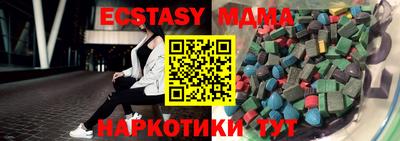 трава Лесосибирск