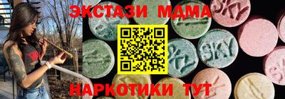мефедрон VHQ Ливны