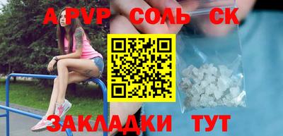 трава Лесосибирск