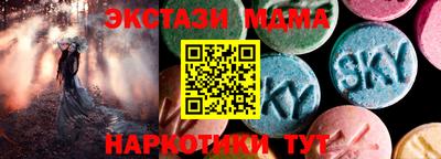 трава Лесосибирск