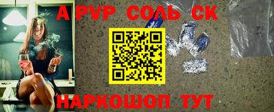 мефедрон VHQ Ливны