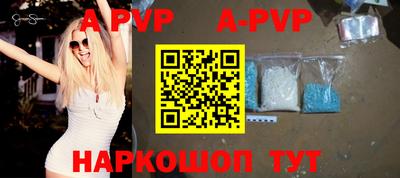 мефедрон VHQ Ливны