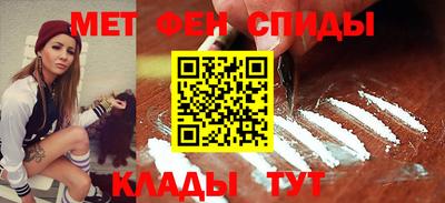 мефедрон VHQ Ливны