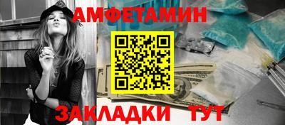 меф Ликино-Дулёво