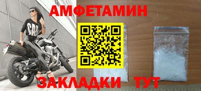 мефедрон VHQ Ливны