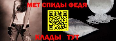 меф Ликино-Дулёво