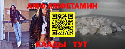 мефедрон VHQ Ливны