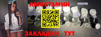 трава Лесосибирск