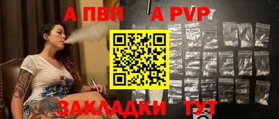 меф Ликино-Дулёво