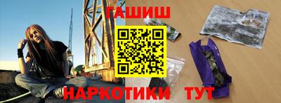 меф Ликино-Дулёво