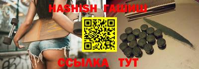 мефедрон VHQ Ливны