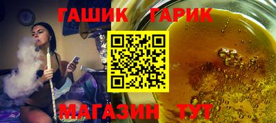 трава Лесосибирск