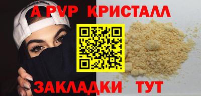 трава Лесосибирск
