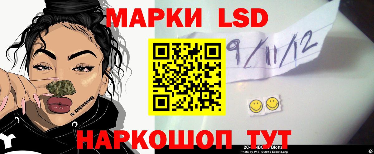 Звенигород  ЛСД экстази ecstasy  ЛСД экстази  LSD-25 экстази кислота  Вход с VPN 