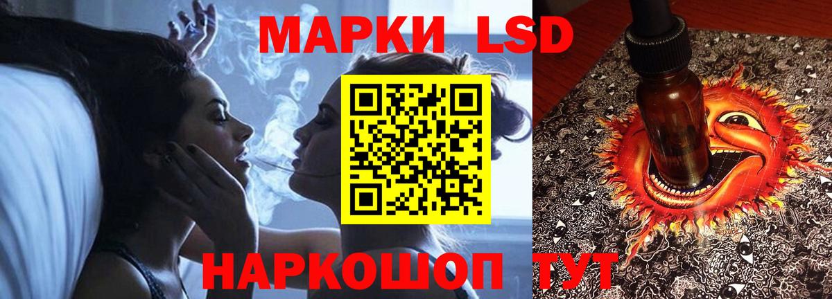 Лсд 25 экстази кислота Звенигород