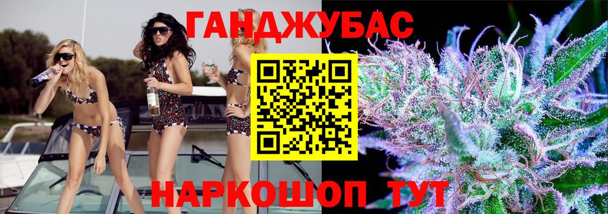 Конопля THC 21% Звенигород